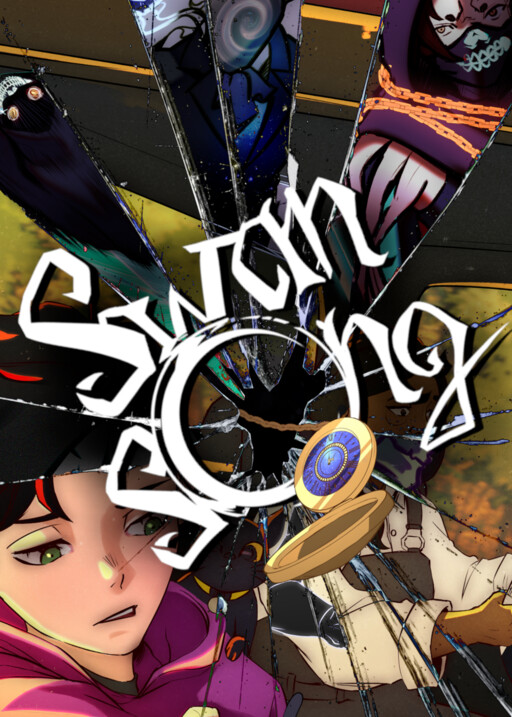 Swan Song