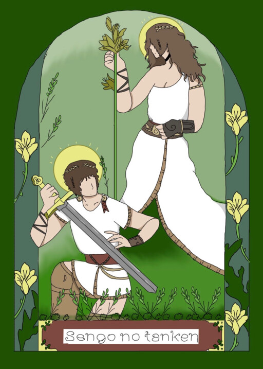 Sengo no tanken