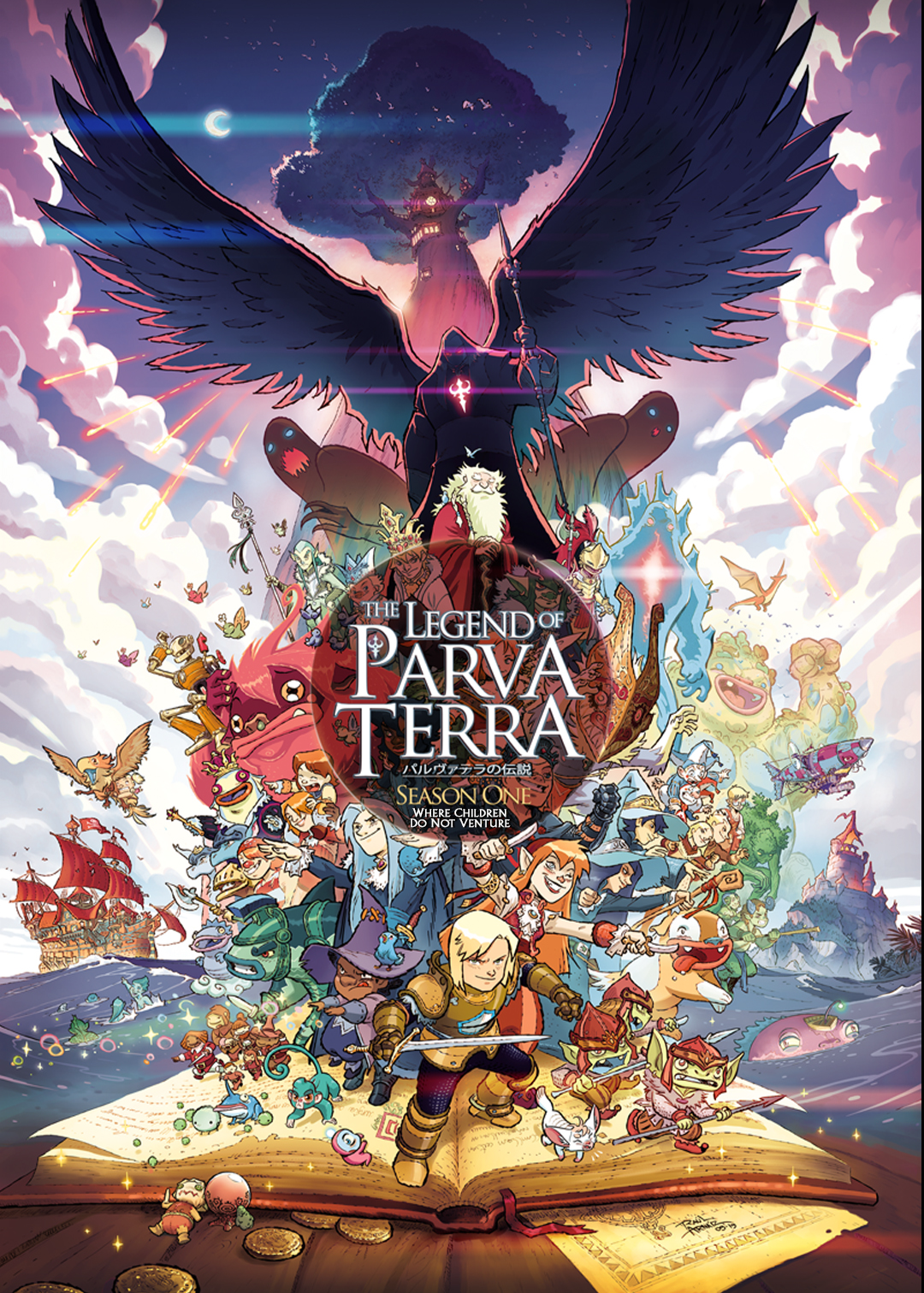 cover