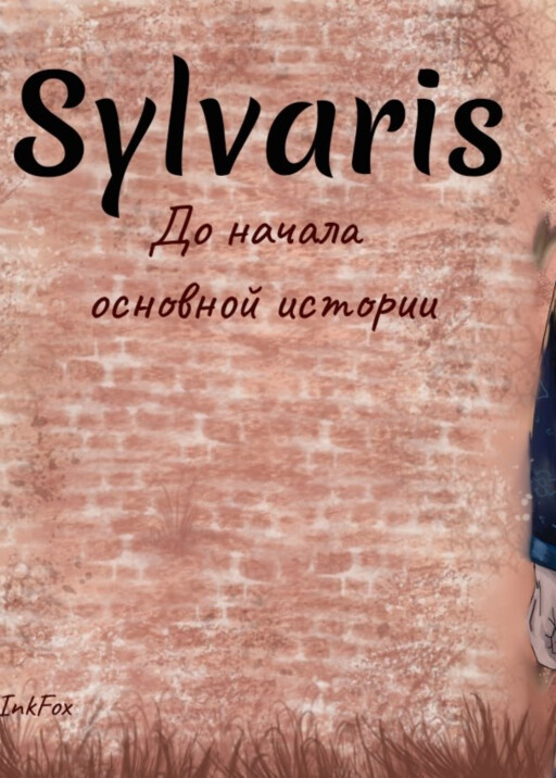 Sylvaris