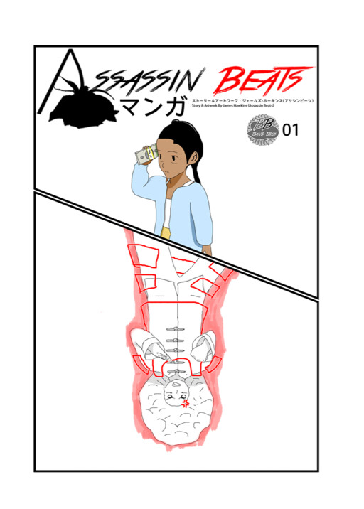 Assassin Beats Manga