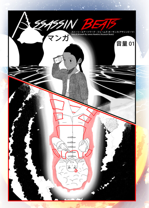 Assassin Beats Manga