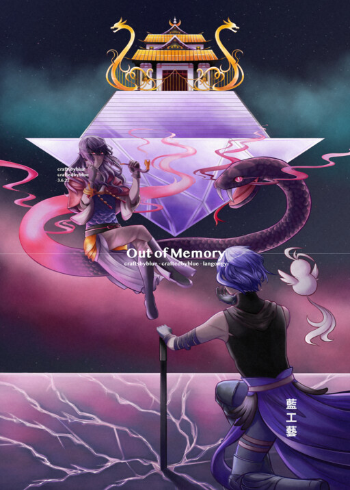 Out of Memory