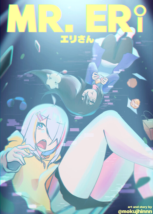 Mr. Eri