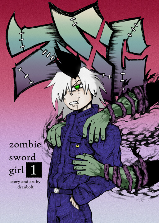 ZOMBIE SWORD GIRL