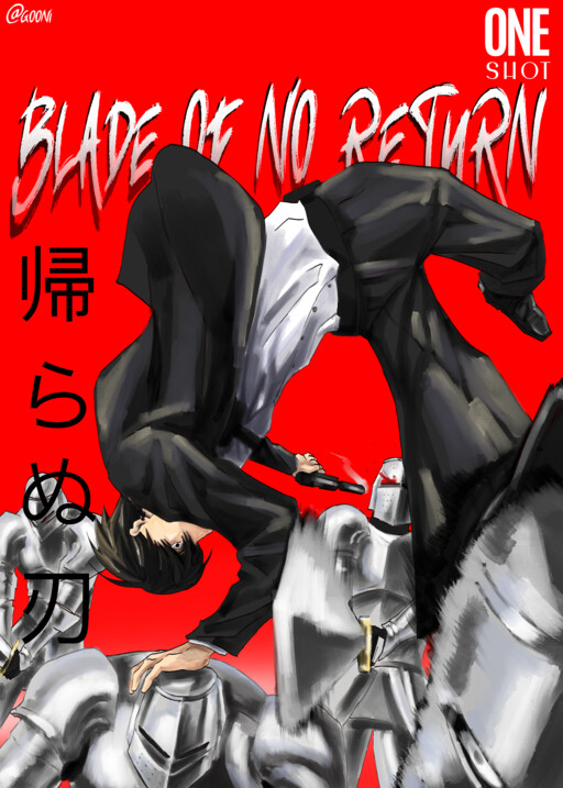 Blade of no return