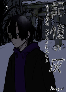 Ashen Memories