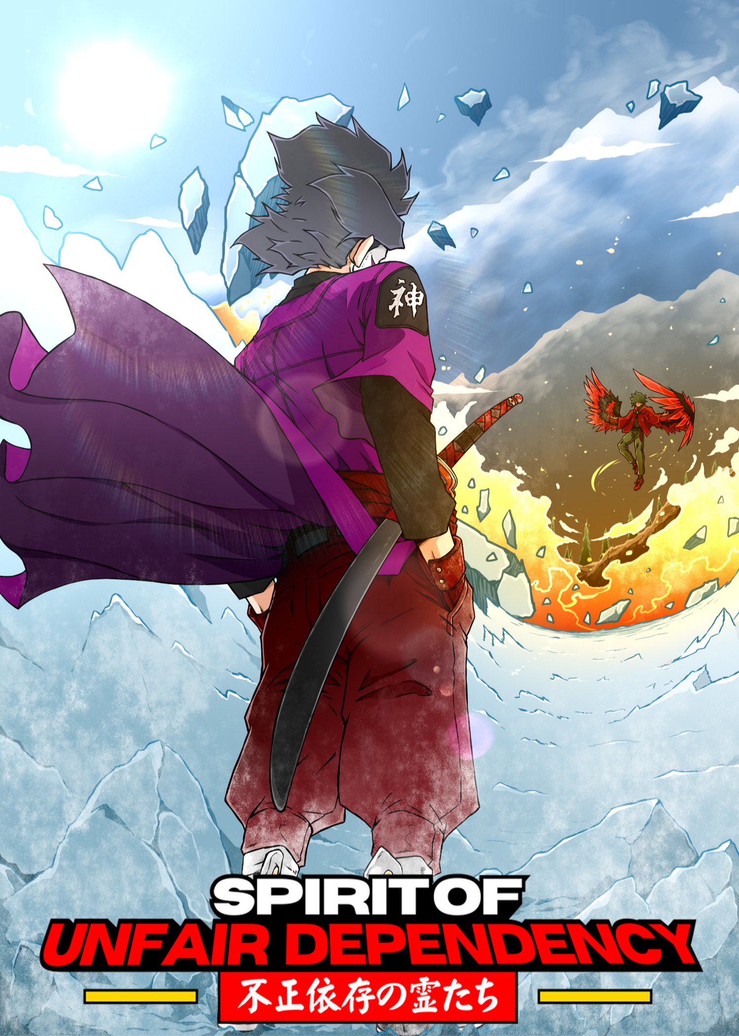cover