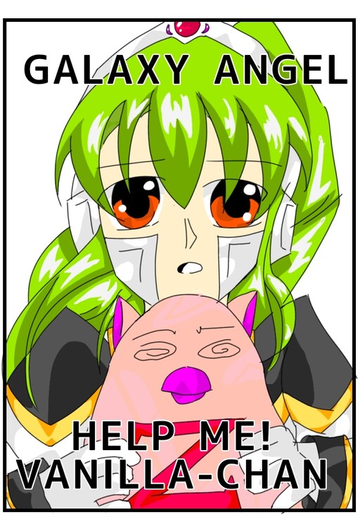 Help Me! Vanilla Chan!