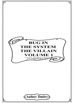 Villain's System Bug