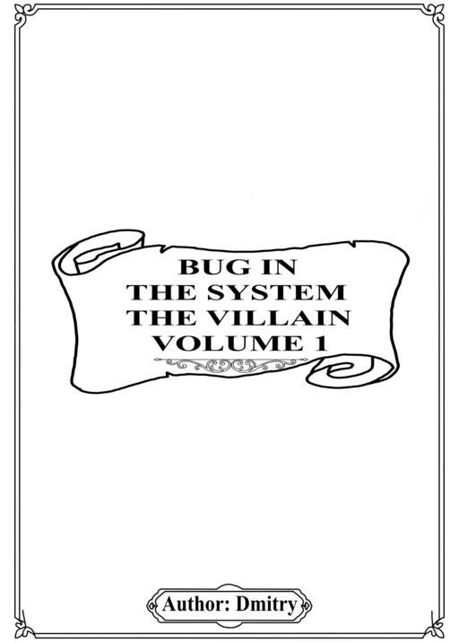 Villain's System Bug