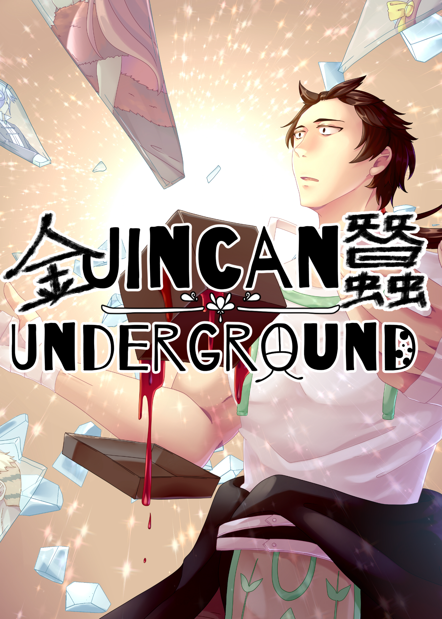 cover