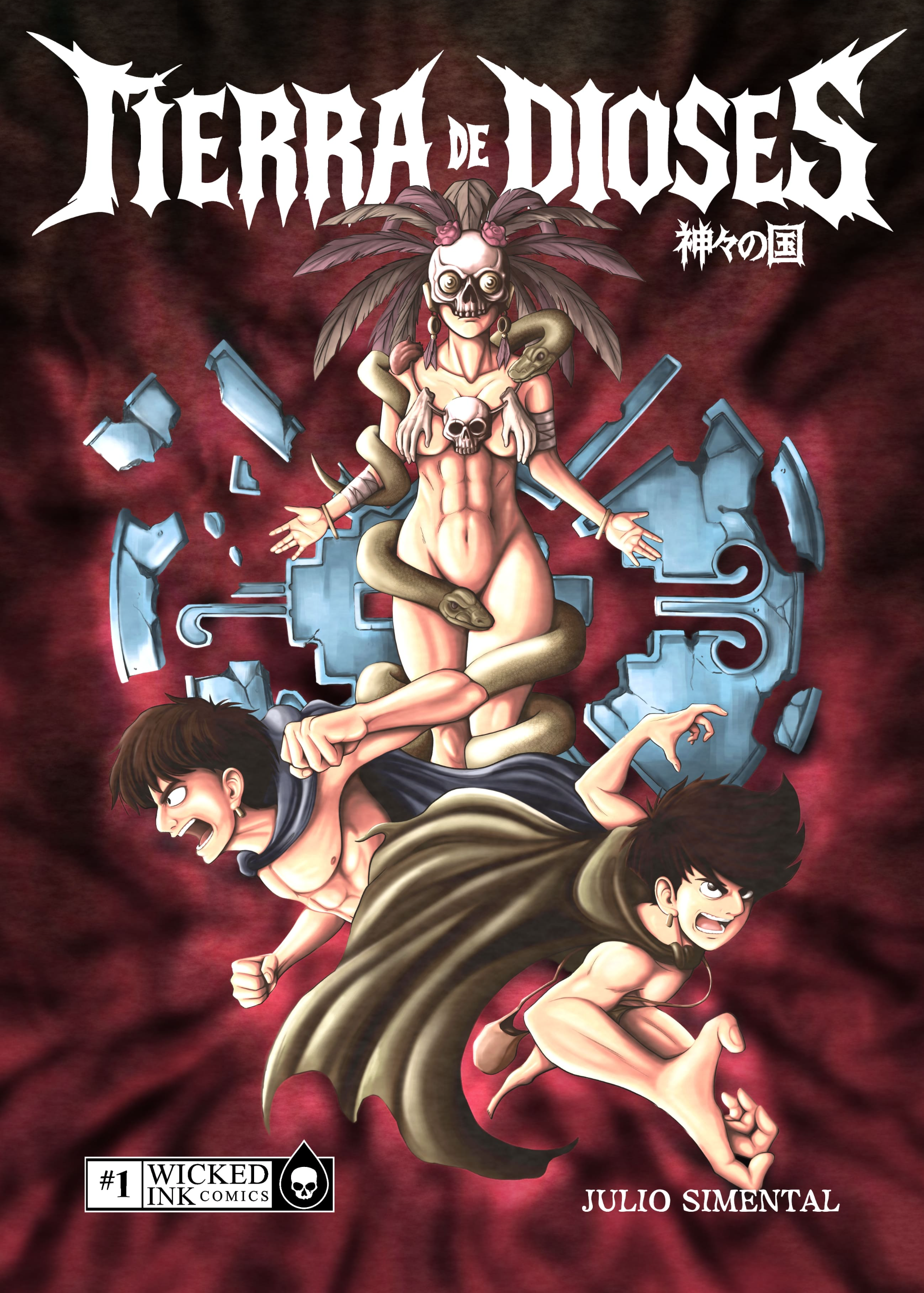 cover