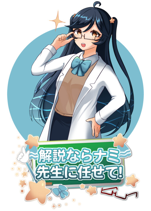 Nambarimasu 新刊セット