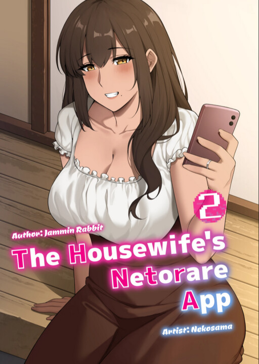 The Housewife's Netorare App 2