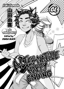 Alternative Happy Ending