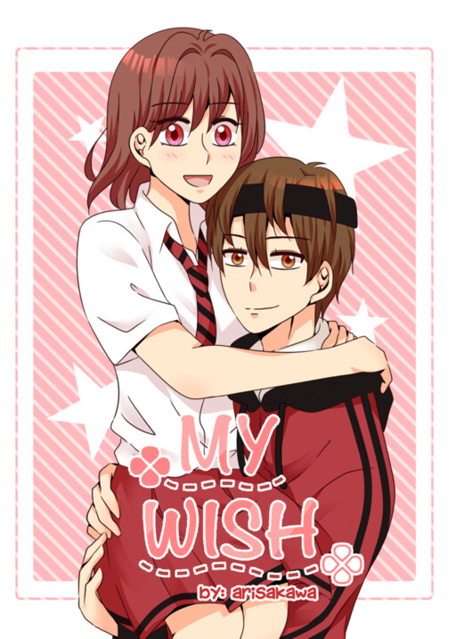 My Wish