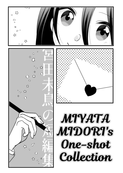 La Colección de One-Shots de MIYATA MIDORI