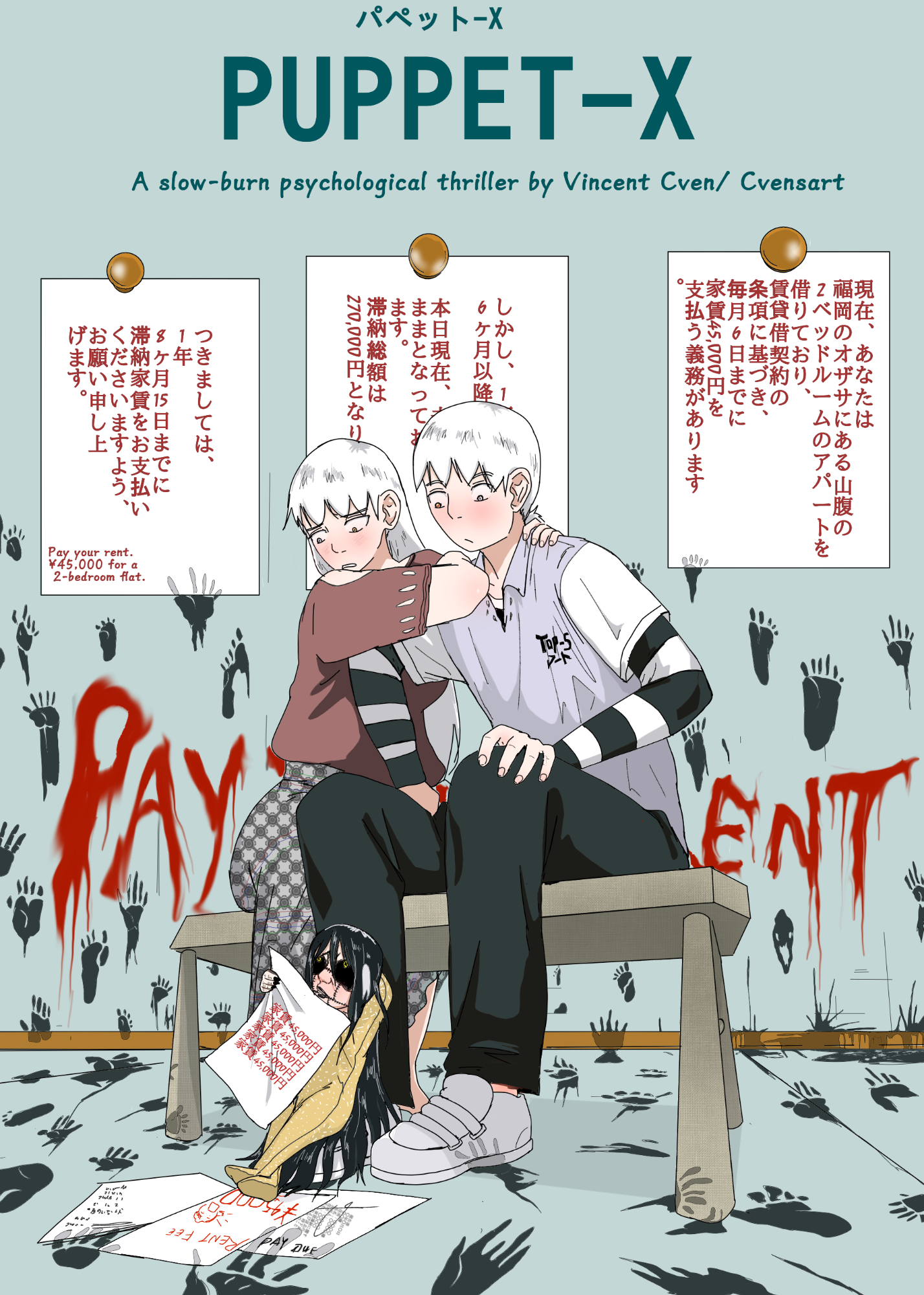 cover