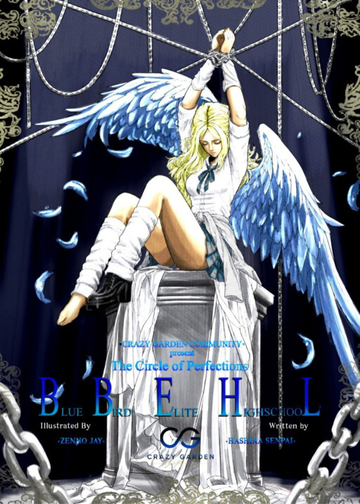 Blue Bird Of the Elite Highschool