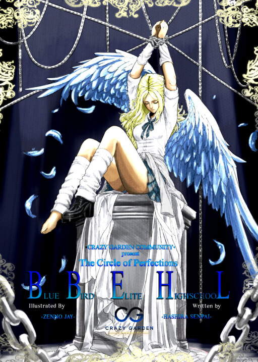 Blue Bird Of the Elite Highschool