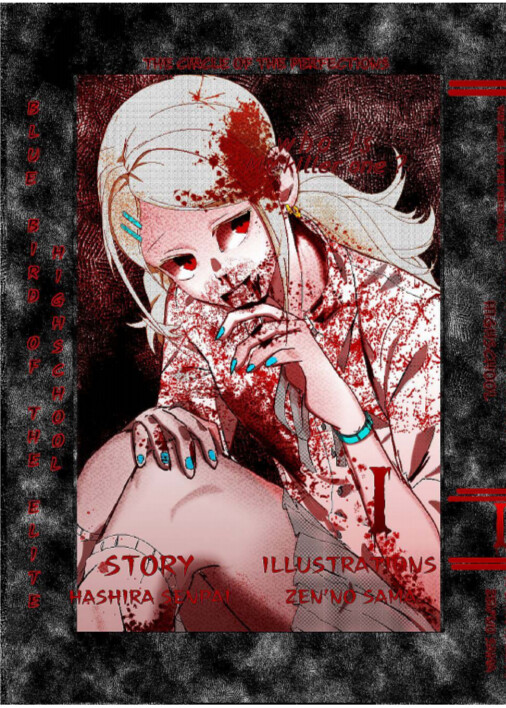 Blue Bird Of Elite Highschool