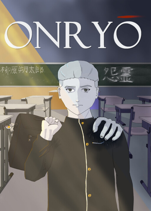 Onryō