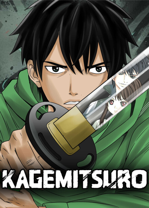 Kagemitsuro