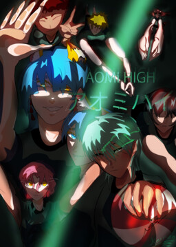 AOMI HIGH
