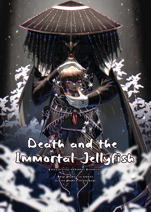 Death and the Immortal Jellyfish
