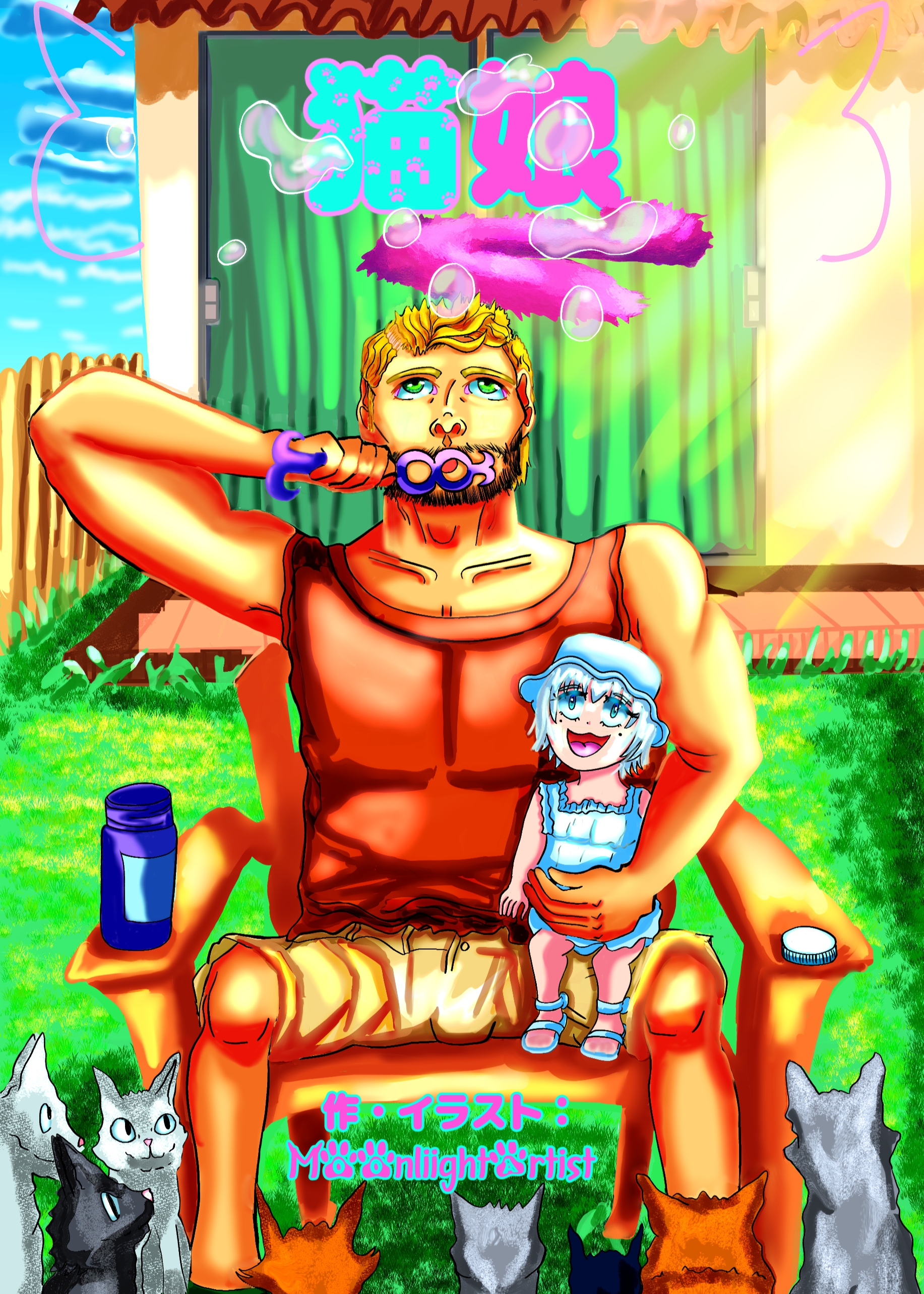 cover