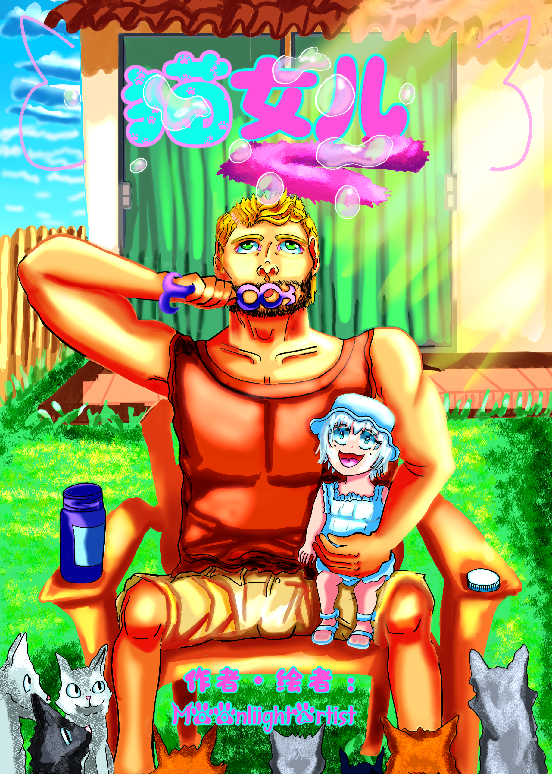 cover