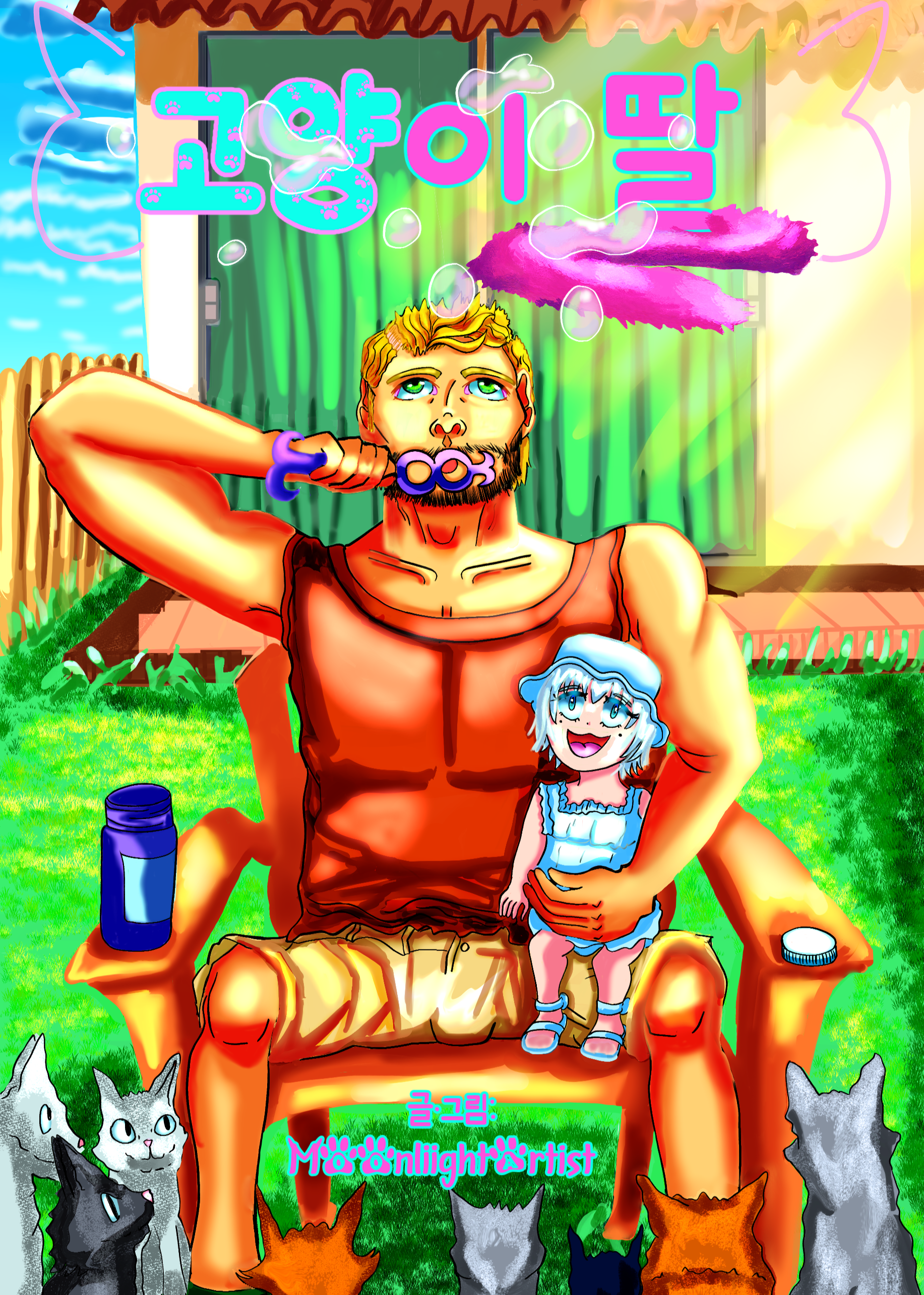 cover