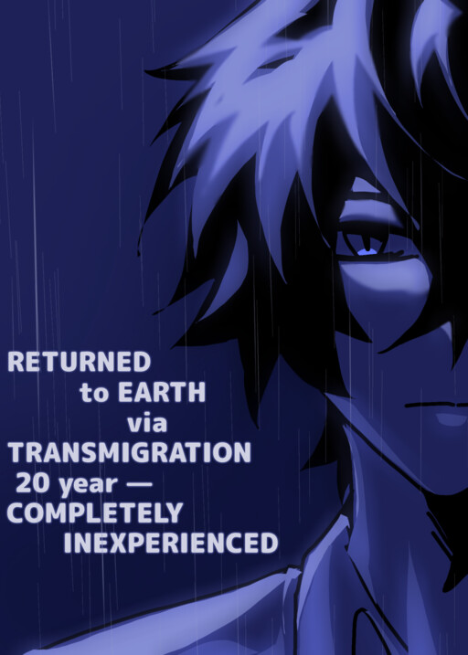 Returned to Earth via Transmigration Completely Inexperienced