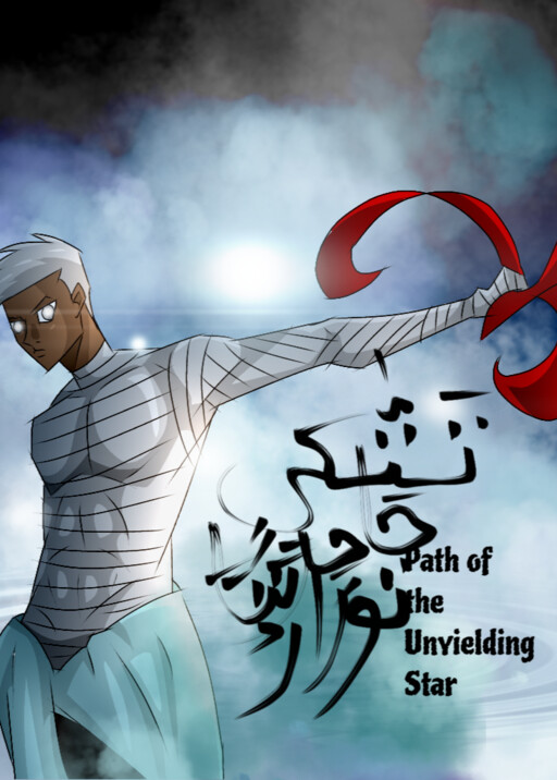 Path of the Unyielding Star