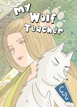 My Wolf Teacher