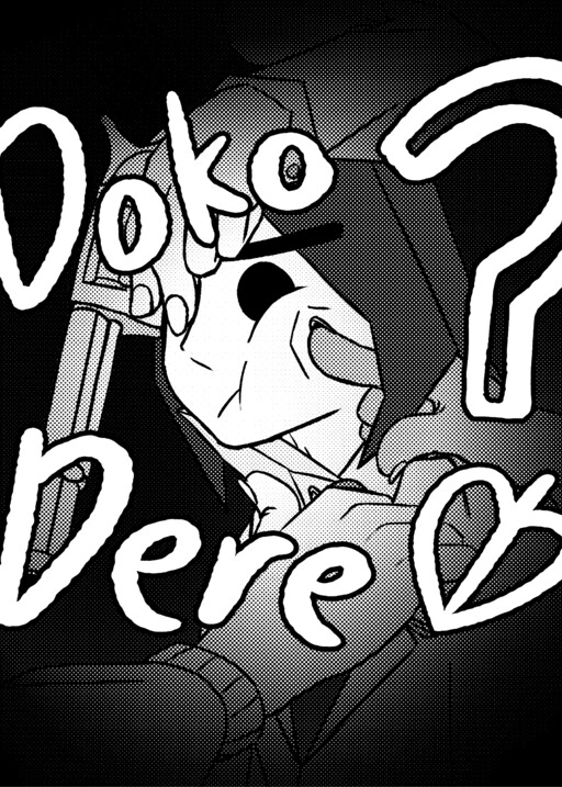 Doko Dere?
