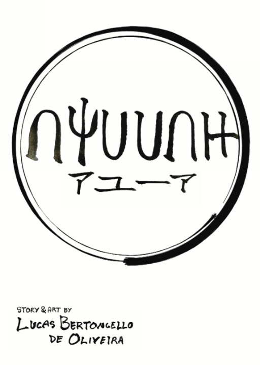 Ayuuah