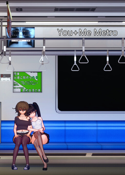 You+Me Metro