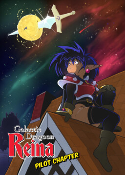 Galactic Dragoon Reina - Pilot