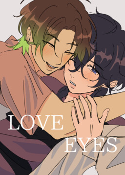Love Eyes