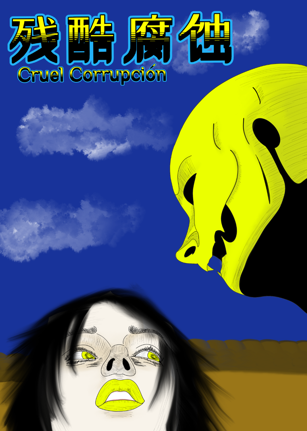 cover