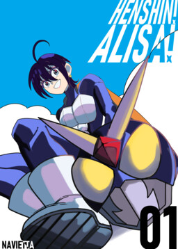 Henshin! Alisa!