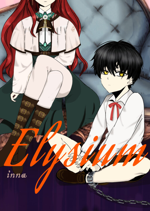 Elysium