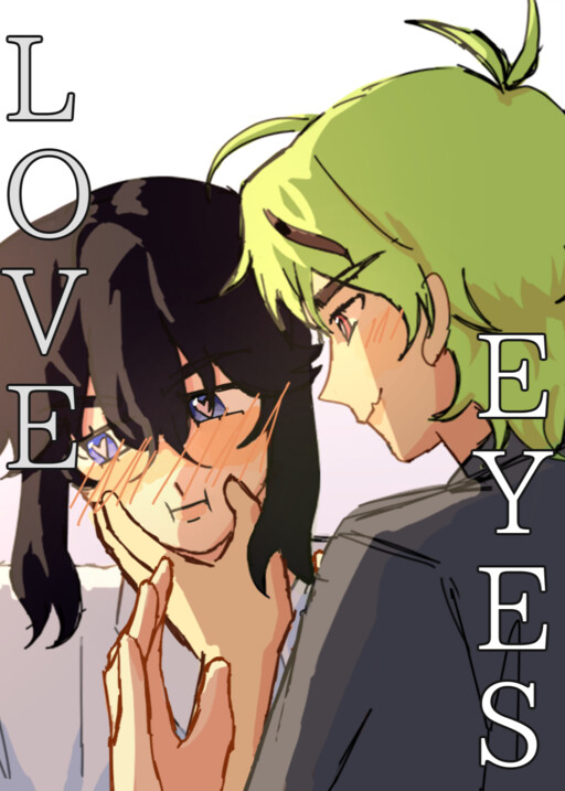 Love Eyes [Official Edition]