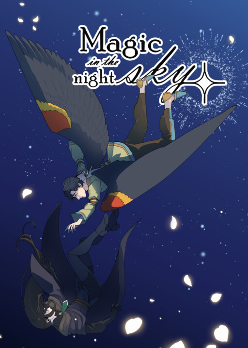 Magic in the Night Sky