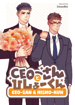 CEO-san & Hisho-kun