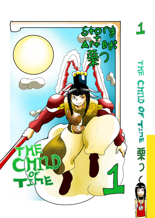 The Child of Time